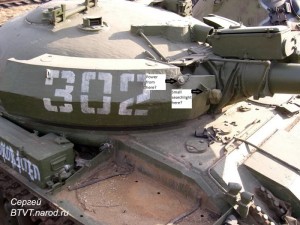 Nu e T-55 dar a primit acelasi pachet BDD - Sursa: network54.com