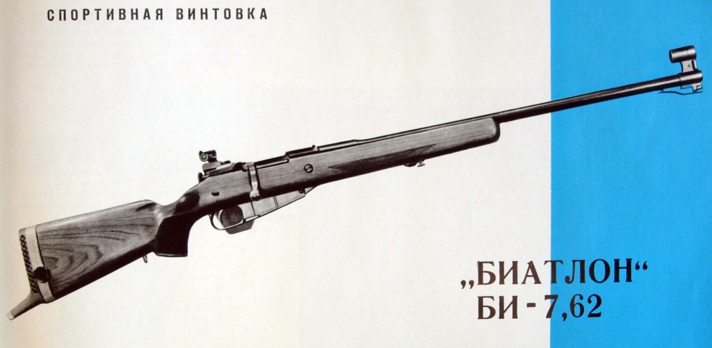 Mosin-Nagant in varianta biatlon - Sursa: 7.62x54r.net